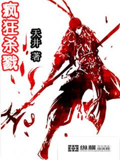 全民天赋无限掠夺我直接疯狂杀戮