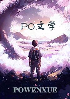 我破坏了他的家庭