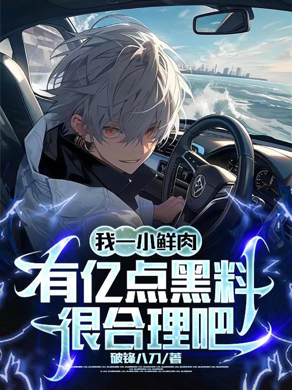 人设吧
