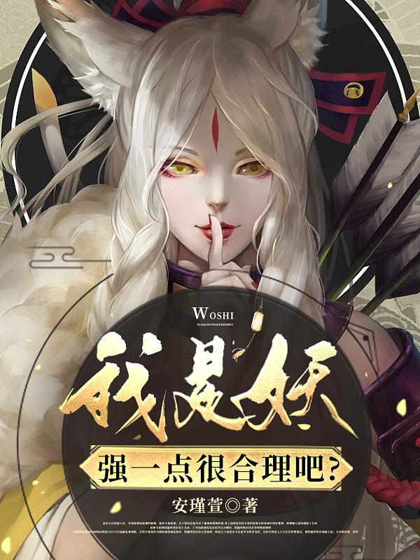 一觉醒来我变成了500字作文