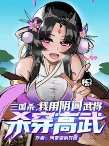 蒸蒸工具箱三国杀