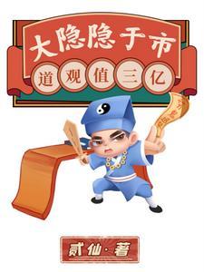 隐世的道观