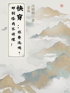 你的手段我很喜欢现在该我了在哪能