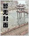 婚婚欲宠有声