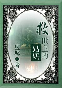 [HP]救世主的姑妈
