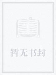 把一切上交国家，你说末日没来？