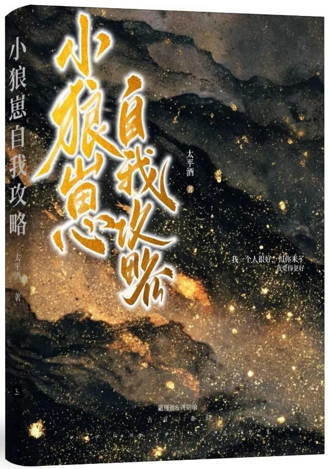山河影转九州同